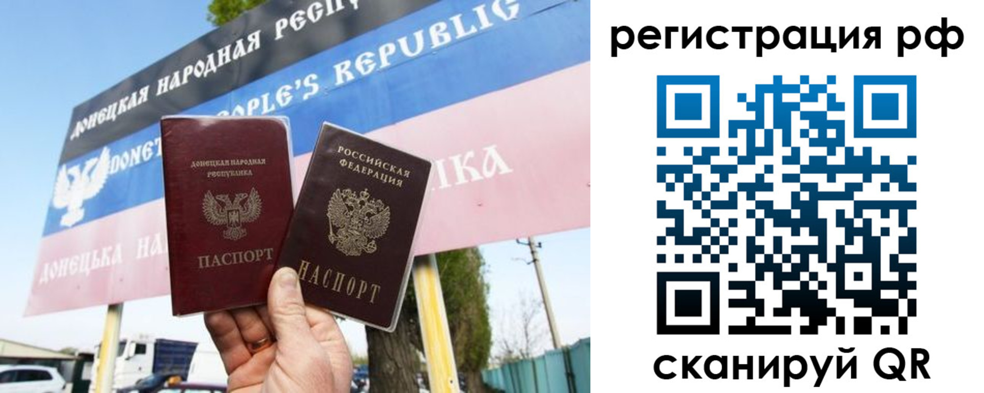 регистрация для школы в Заволжье
