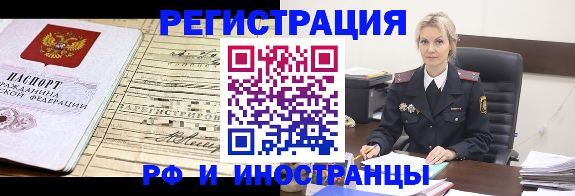 регистрация для школы в Заволжье
